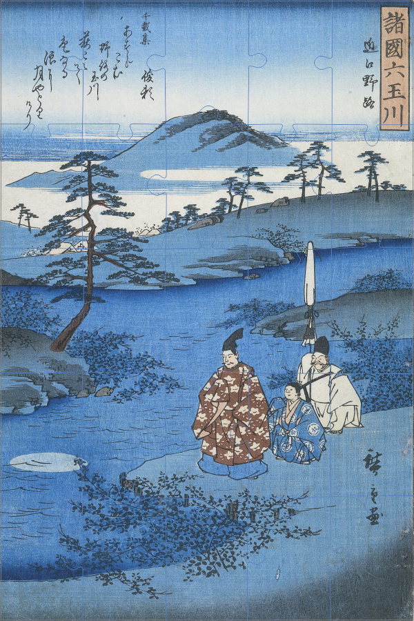 Noji, in de provincie Omi, Hiroshige puzzel