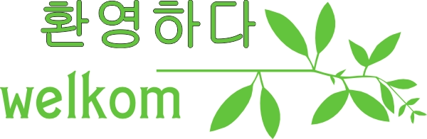 Welkom koreaans